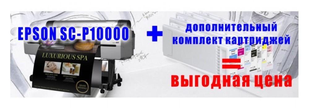 Epson