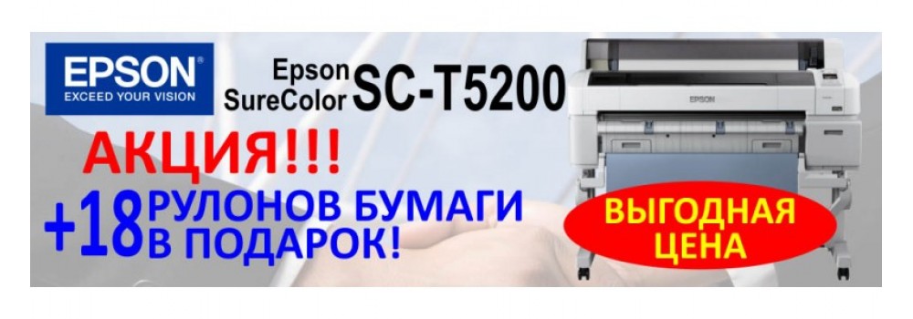 Epson